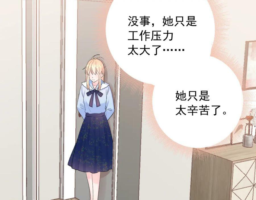 第11话 脆弱63
