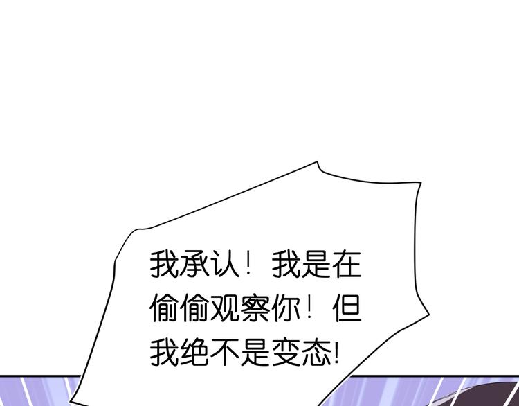 第6话 牧城你听我狡辩15
