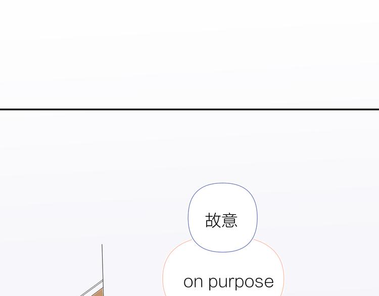 第12话 齐颜家的早晨75