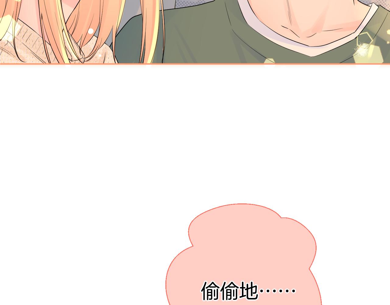 第34话 午后的梦79