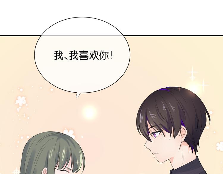 第5话 永远的朋友64