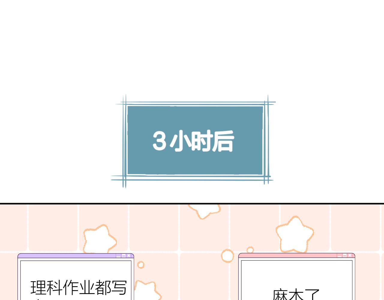 第35话 心向往之29