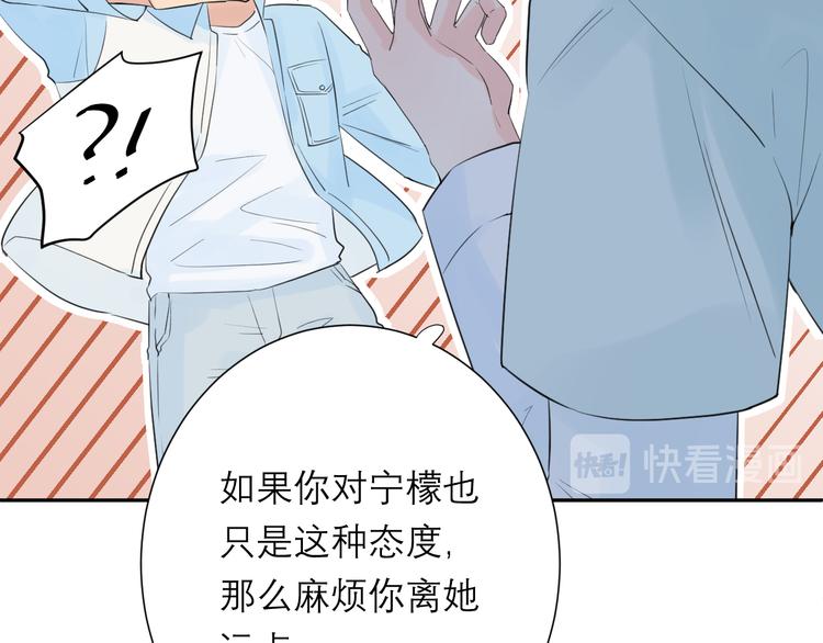 第8话 现在这样，便已足够34