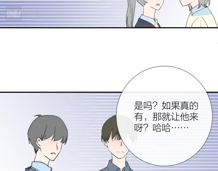 第19话 指尖的温度124
