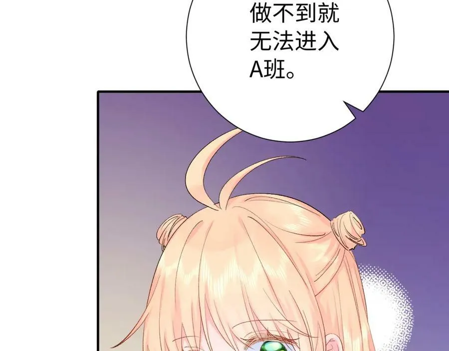 第18话 反击55