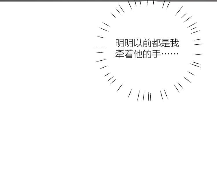 第23话 改变43
