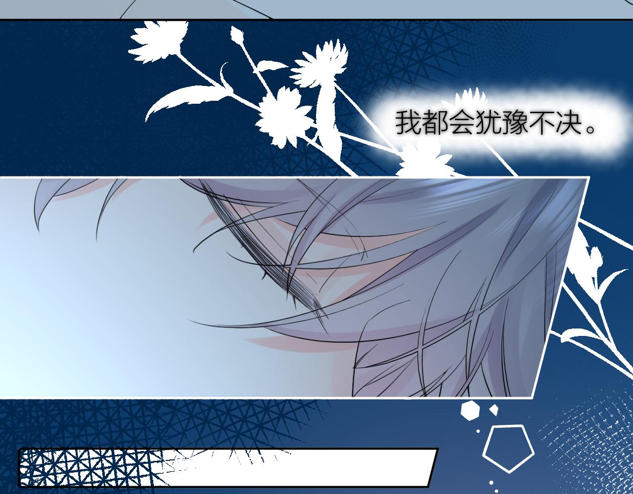 第36话 有缘千里来相会130