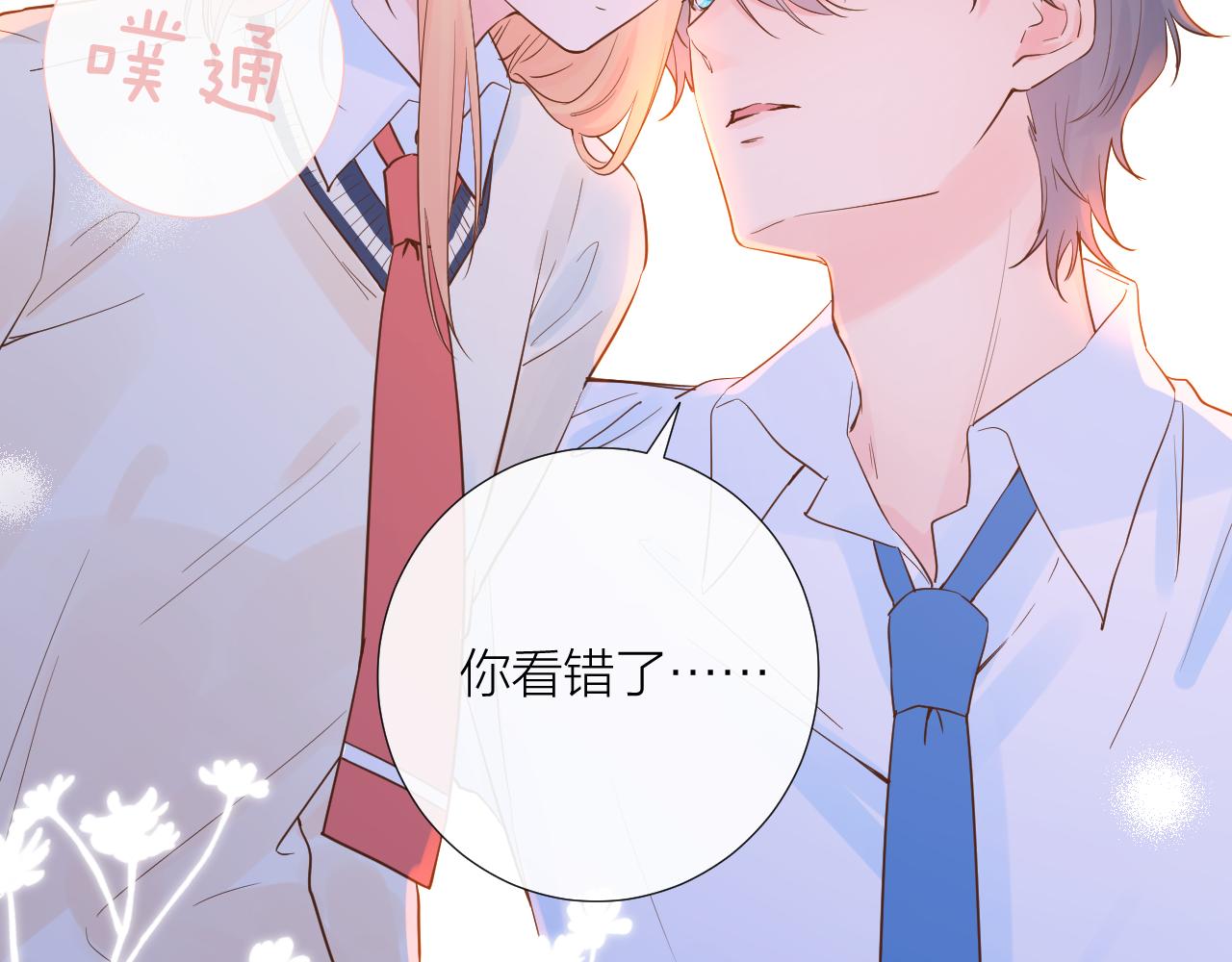 第30话 想要的未来26