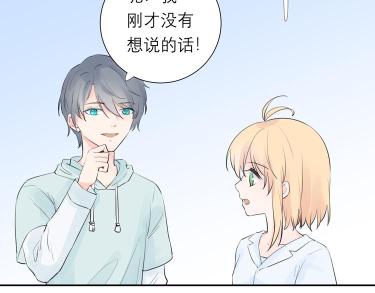 第7话 想对你说的话127