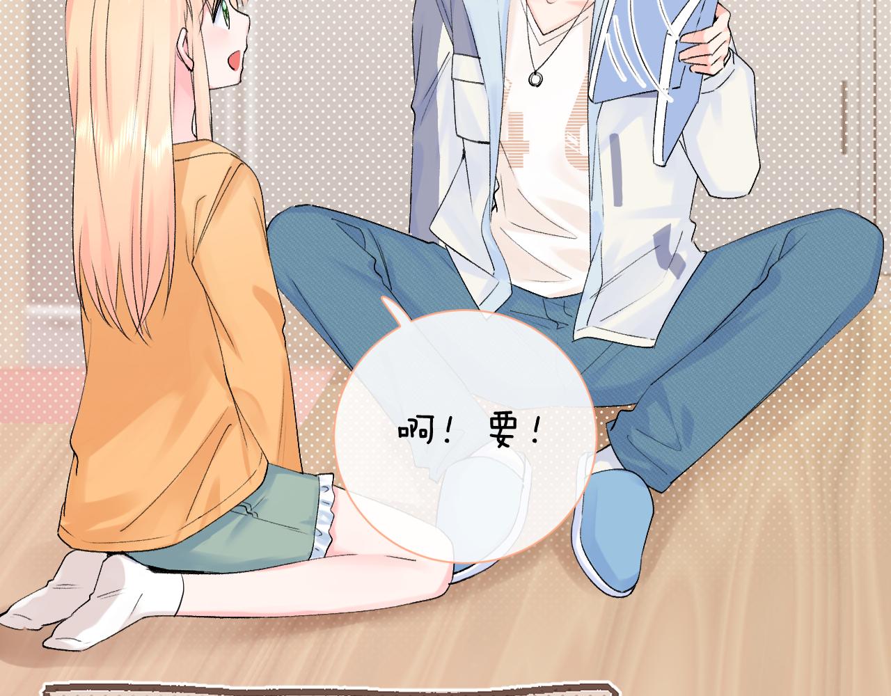 第2季第4话 见之倾心63