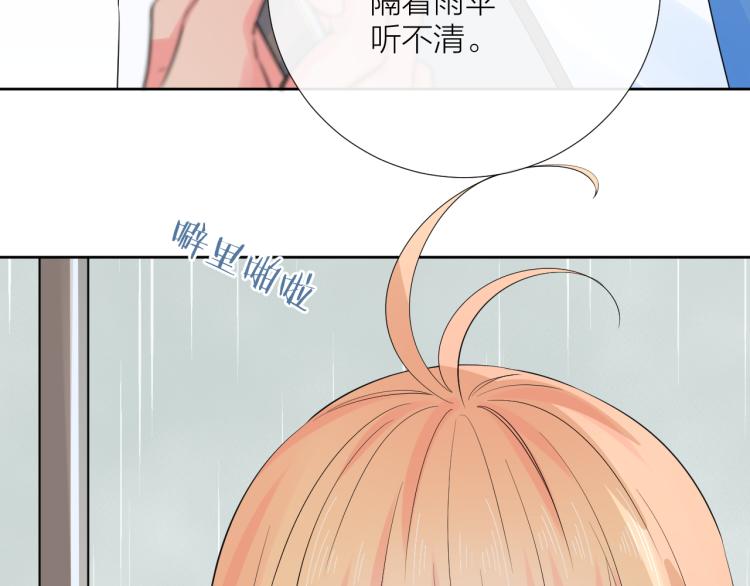 第25话 雨天86