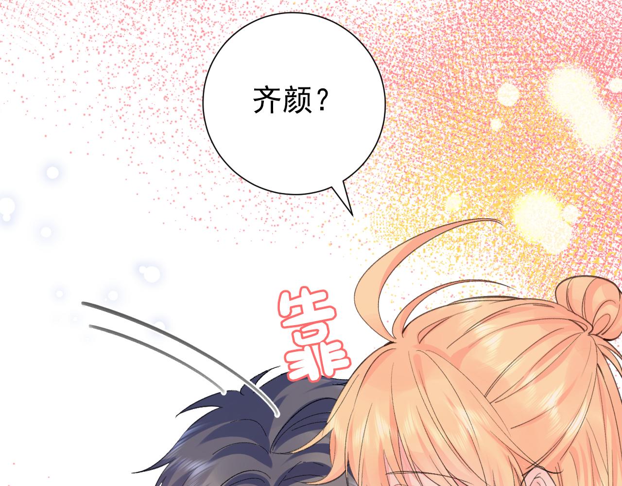 第2季第2话 你是我的梦想75