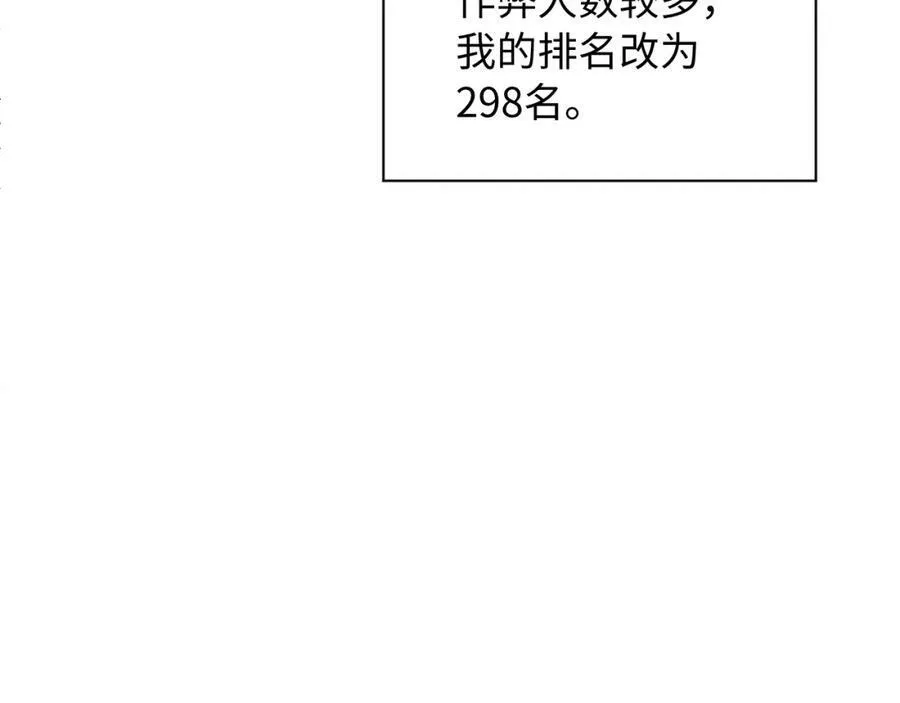 第15话 恶意18