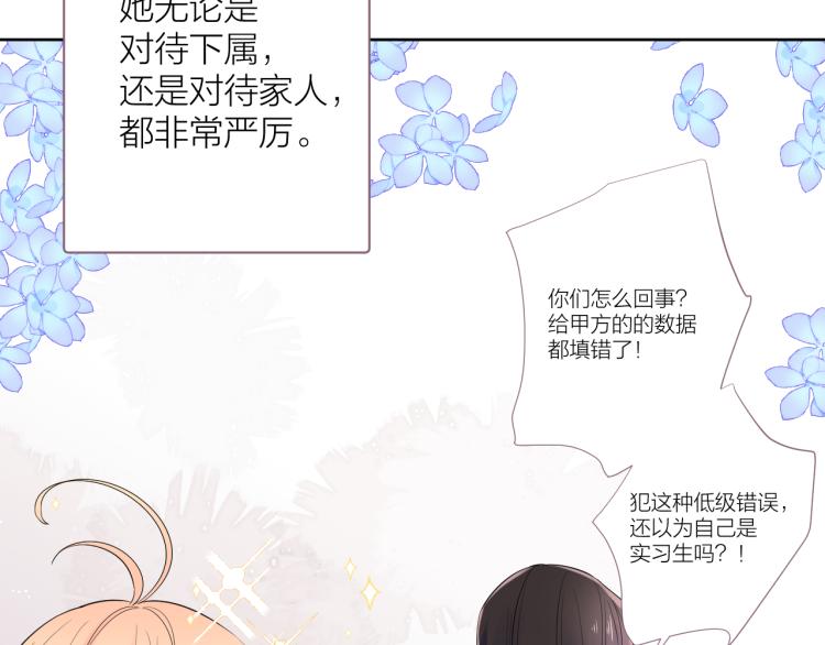 第24话 逆反36