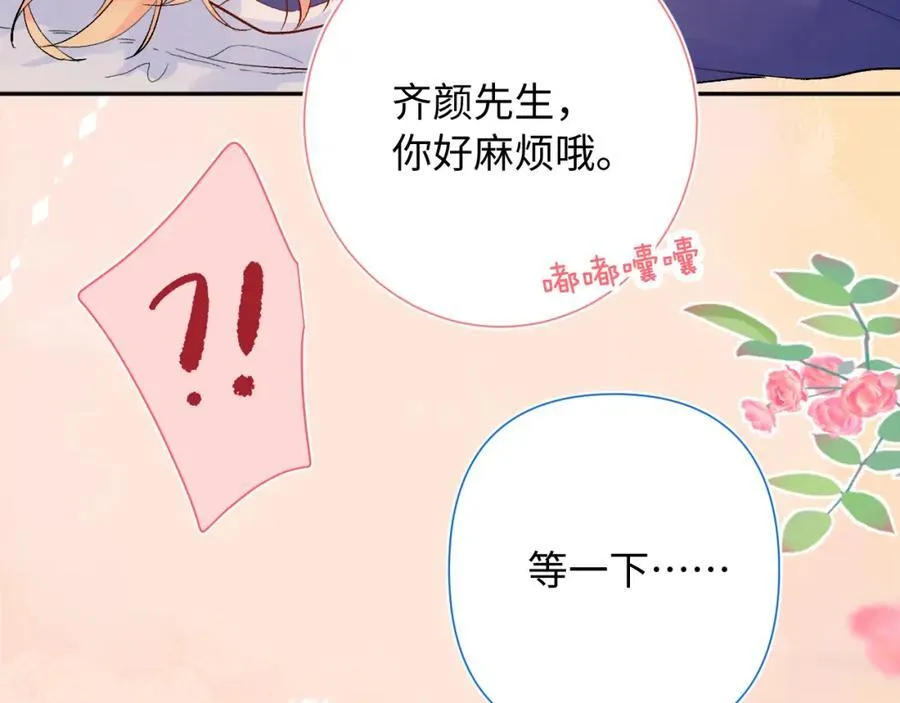 第29话（上） 出门5