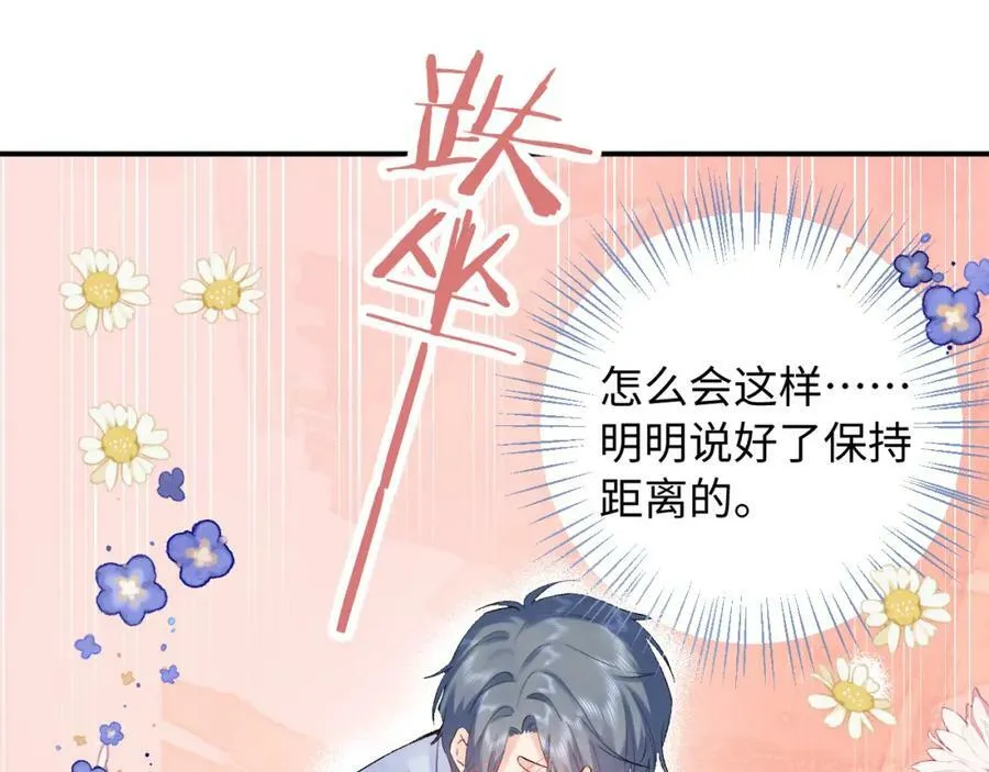 坚定的爱115