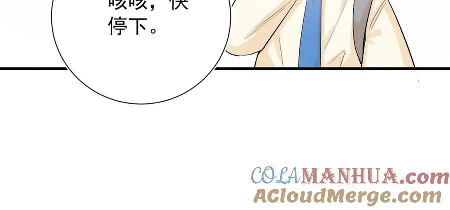 第10话 拼图碎片120