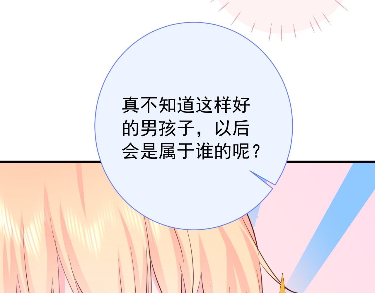 第2季第3话 勇气76