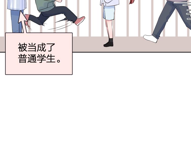 第20话 心动了？12