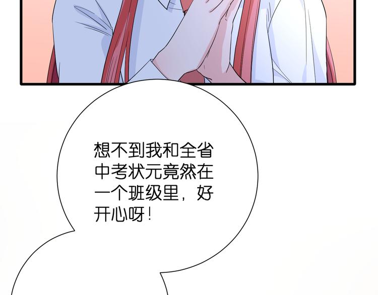 第2话 为自己考虑31