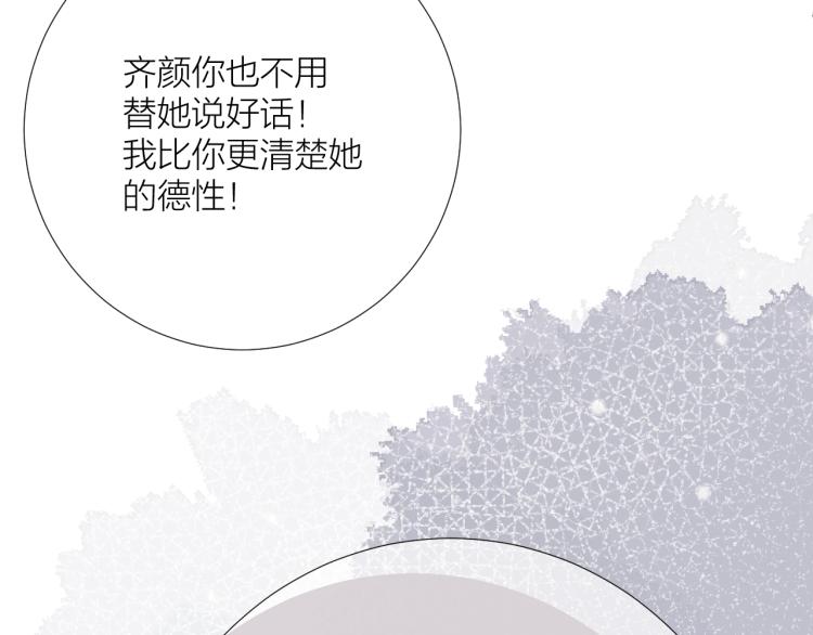 第24话 逆反26