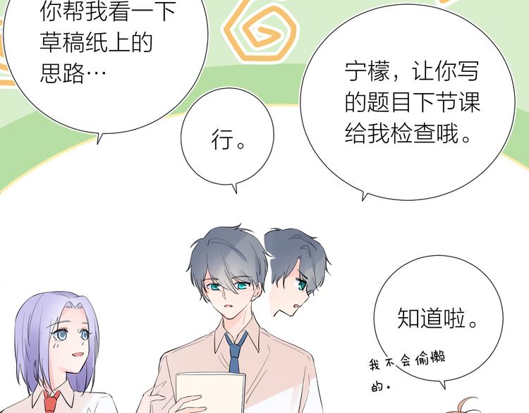 第13话 渴望被爱的小孩57