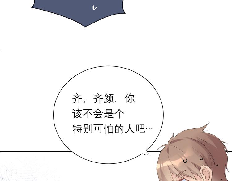 第8话 现在这样，便已足够40