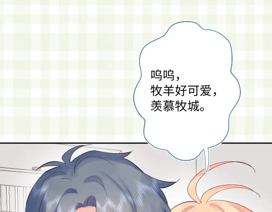 第25话 奖励69