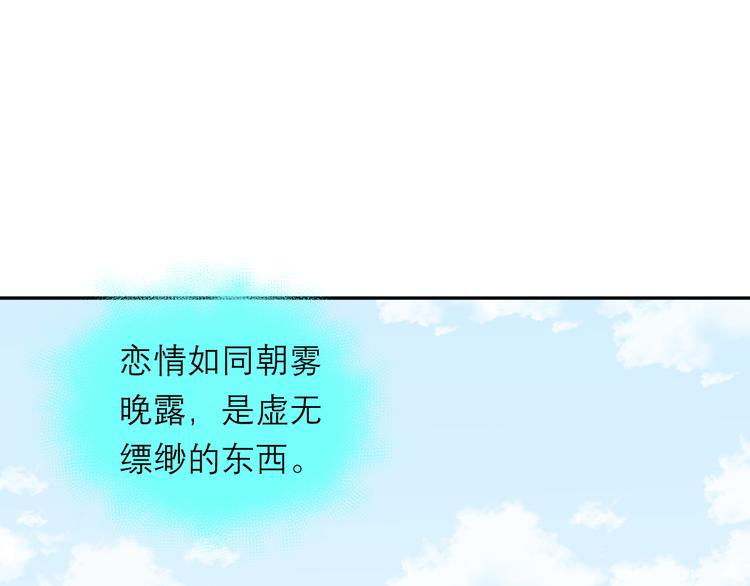 第8话 现在这样，便已足够73