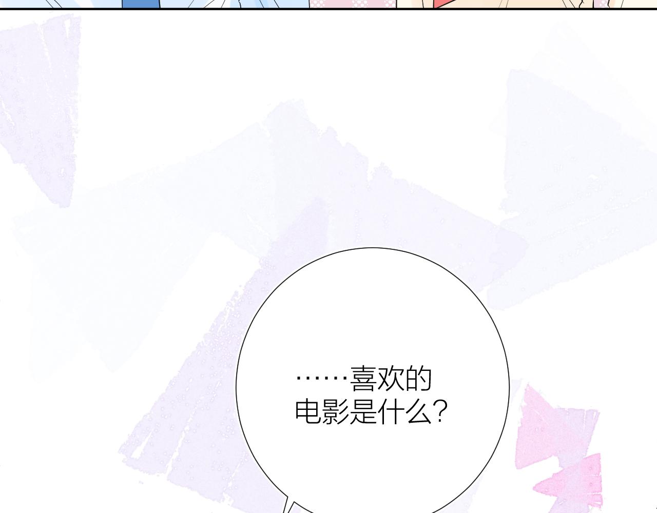 第29话 无声告白47