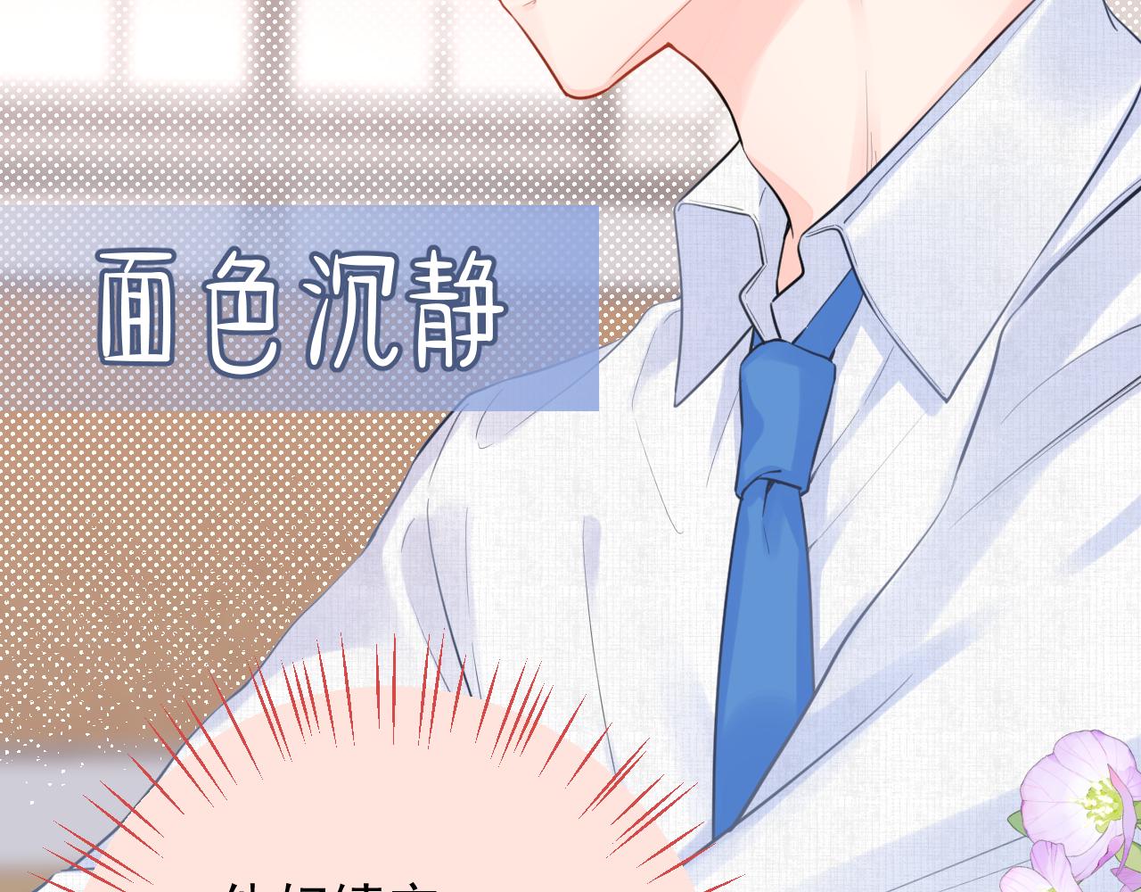 第2季第3话 勇气10