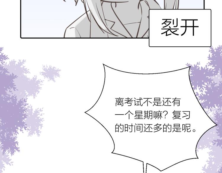 第11话 再靠近我一点68