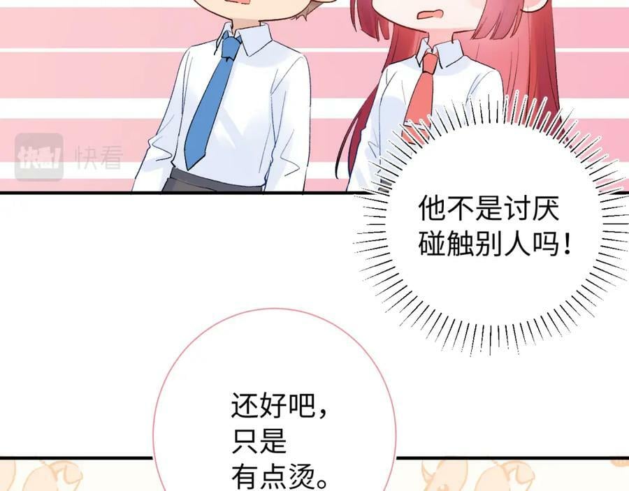 第22话 发烧70