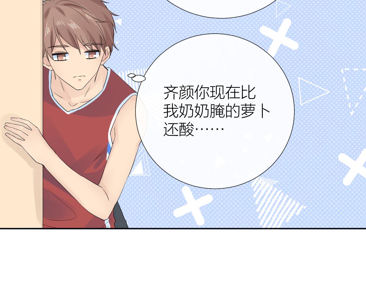 第28话 不想被拒绝104