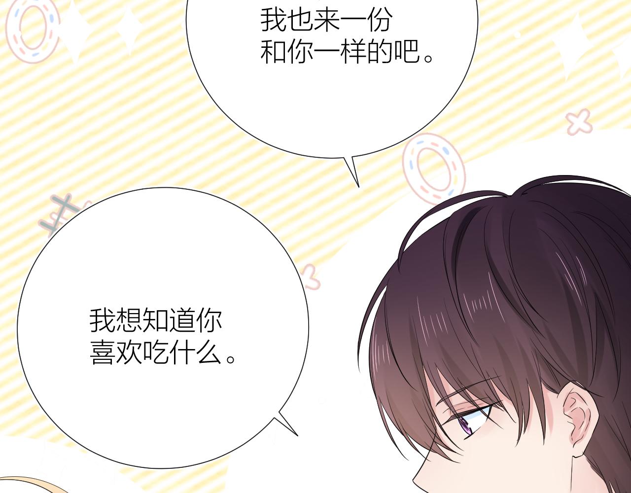 第29话 无声告白23