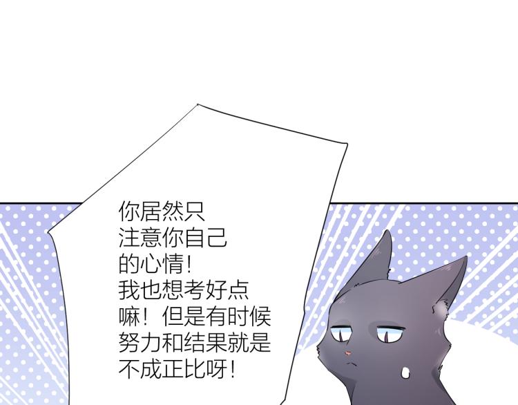 第21话 异床同梦121