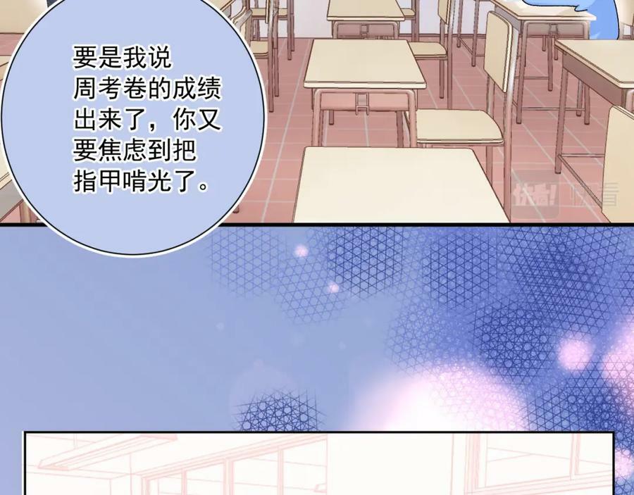 第13话 弱小的我71