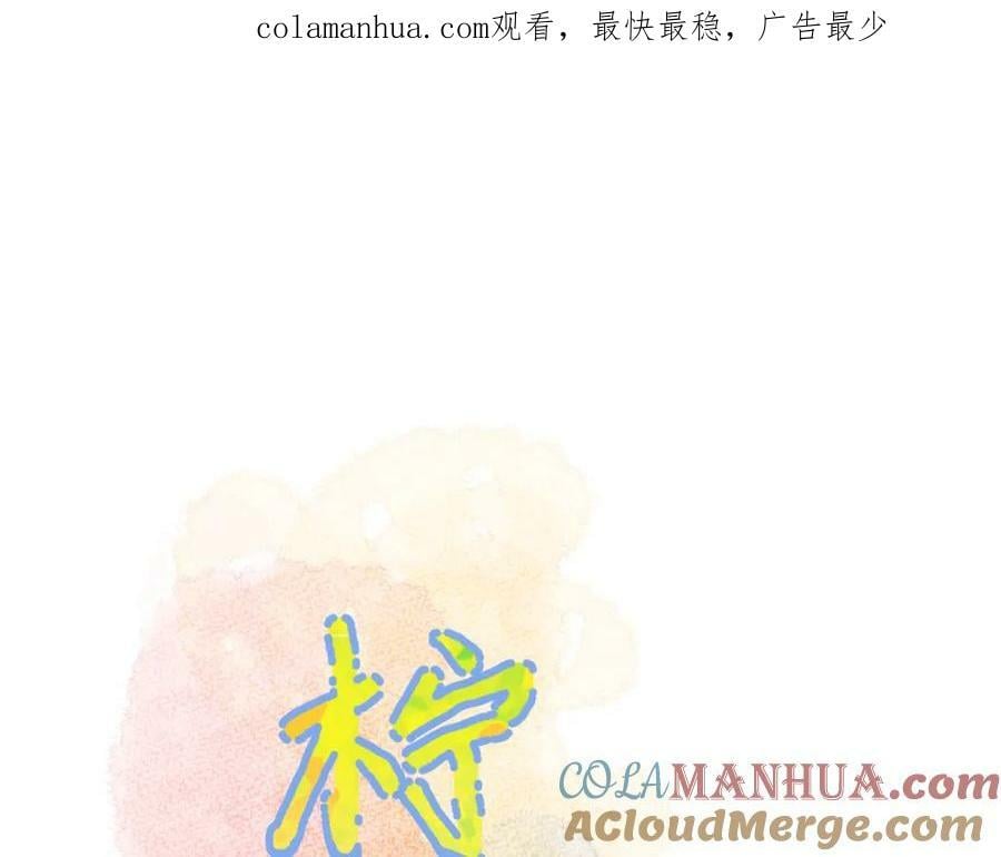 第10话 拼图碎片0
