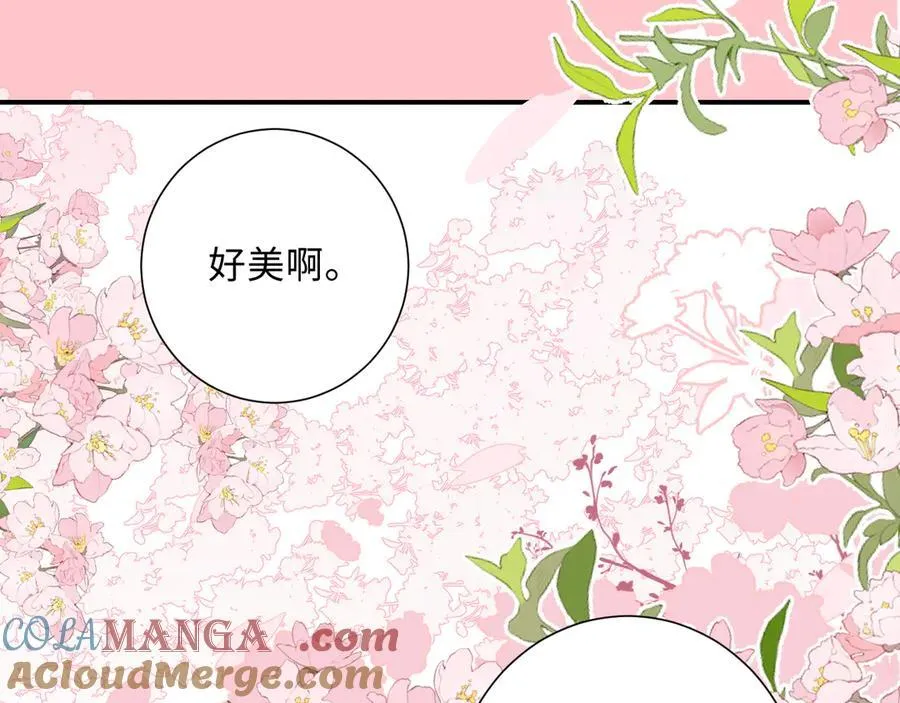 番外 婚后小剧场33