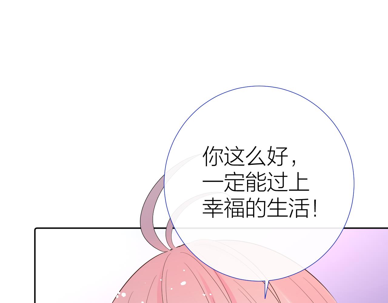 第30话 想要的未来106