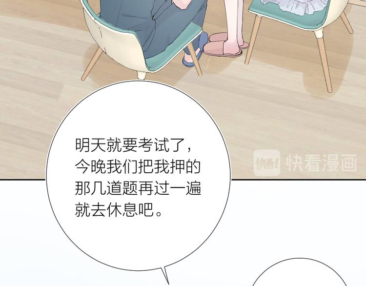 第16话 不受控制的心22