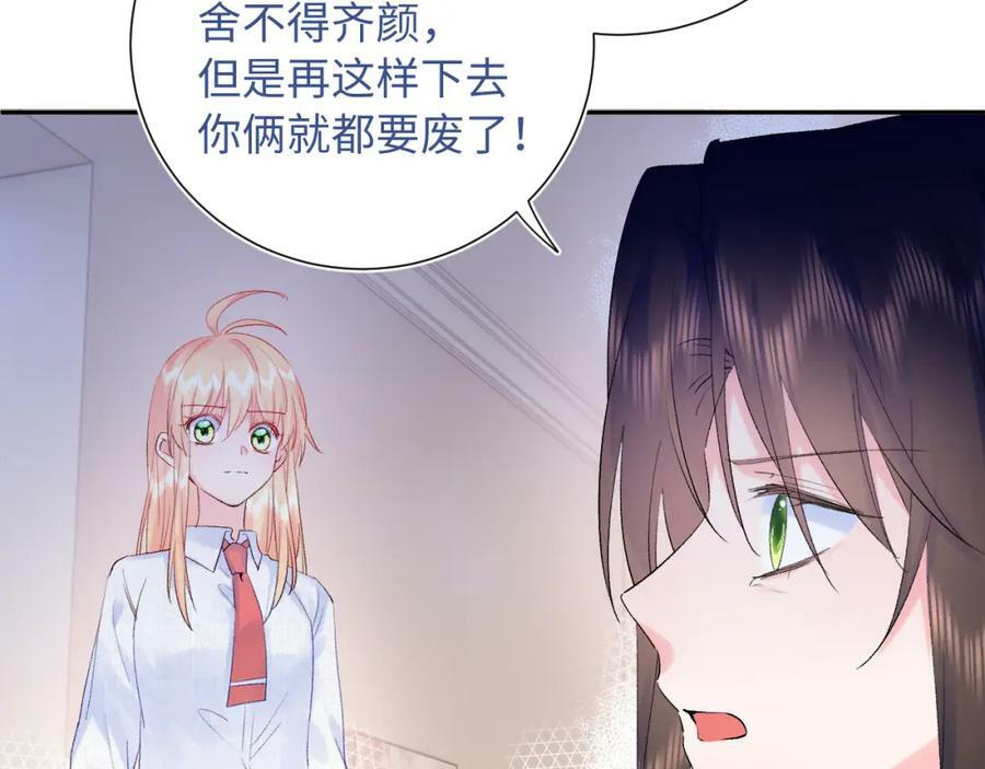 第21话 眼泪与成长55