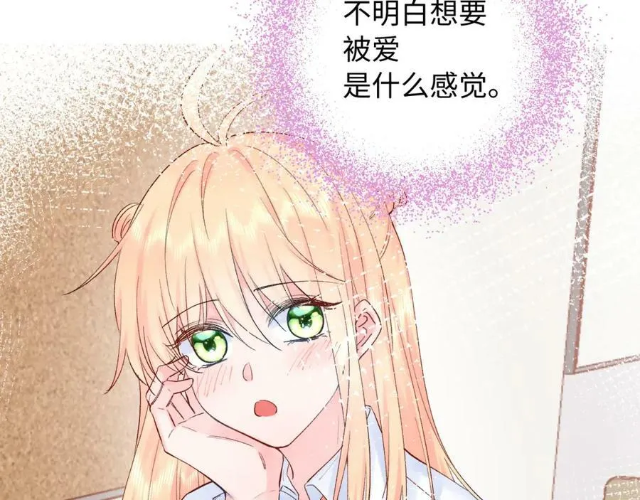 第19话 破54