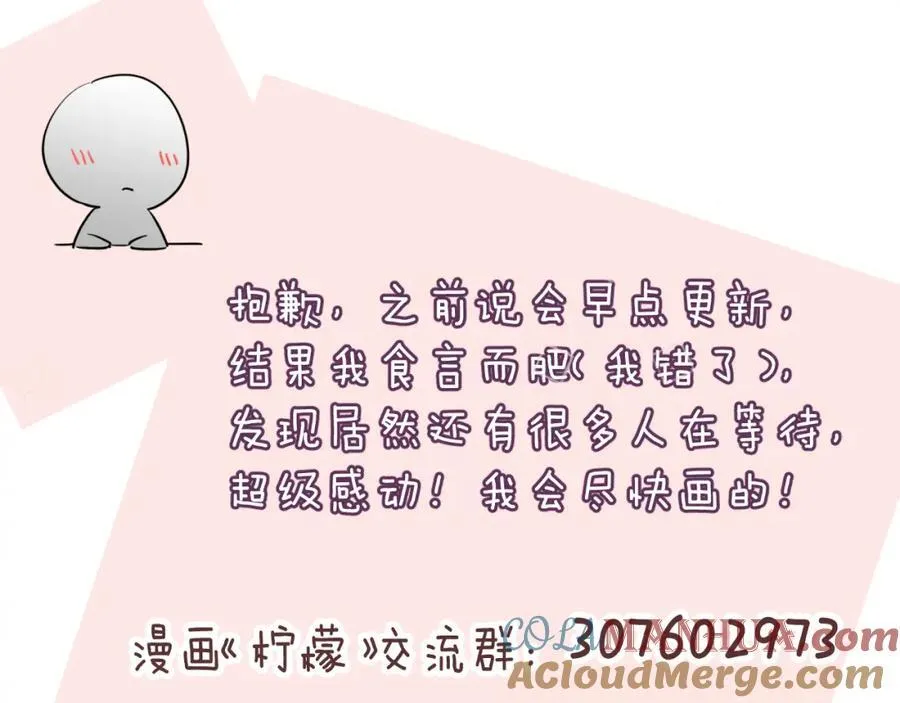 第29话 出门（下）84