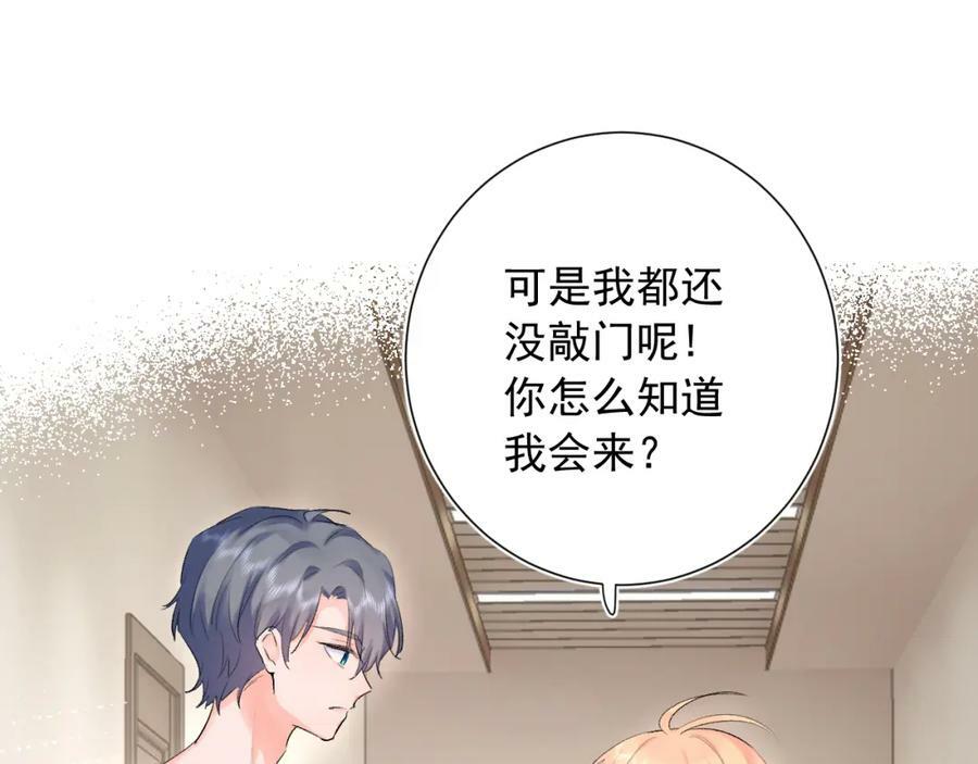 第11话 脆弱69