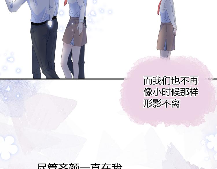 第3话 寂寞82