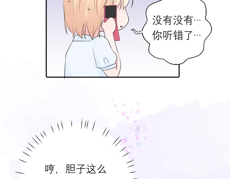 第8话 现在这样，便已足够112