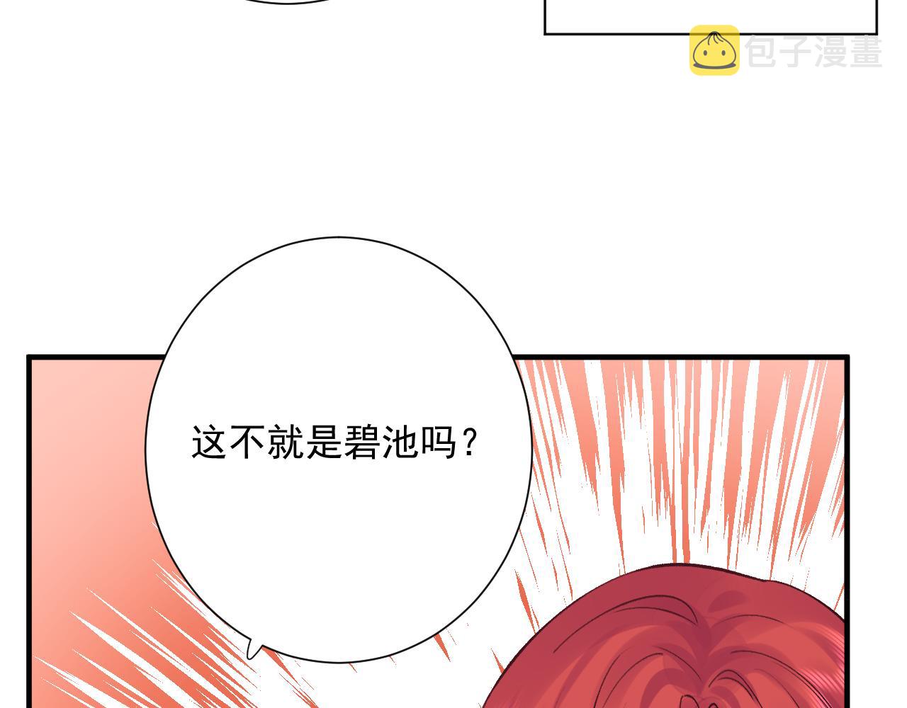 第2季第3话 勇气94