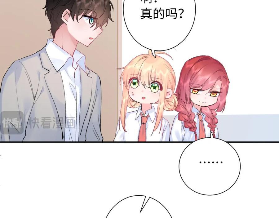 第27话 无法言说63