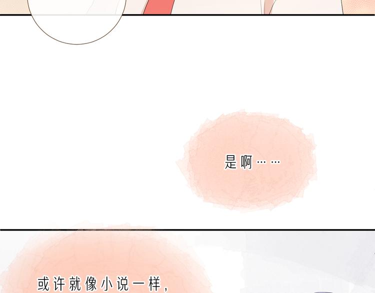 第13话 渴望被爱的小孩97